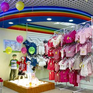 Детские магазины Ильинско-Подомского