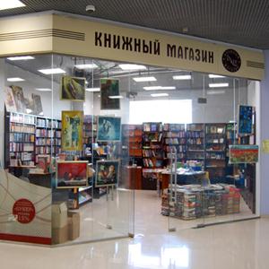 Книжные магазины Ильинско-Подомского