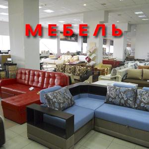 Магазины мебели Ильинско-Подомского