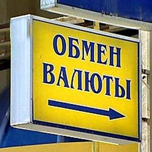 Обмен валют Ильинско-Подомского