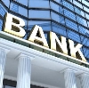 Банки в Ильинско-Подомском