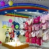 Детские магазины в Ильинско-Подомском