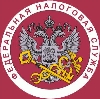 Налоговые инспекции, службы в Ильинско-Подомском