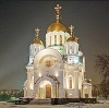 Религиозные учреждения в Ильинско-Подомском